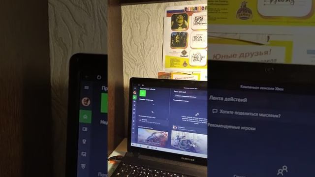Как подключить Xbox one s к ноутбуку windows 10