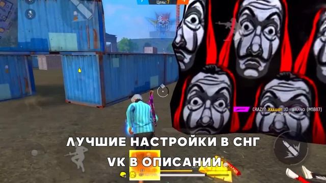 ?ЧИТЕРСКАЯ КНОПКА ОГНЯ?ЛУЧШИЙ РАЗМЕР КНОПКИ ДЛЯ ОТТЯЖКИ | Обучалка Фри Фаер смотреть онлайн