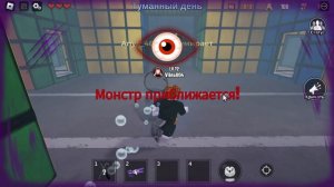 Я ИГРАЮ В РОБЛОКС