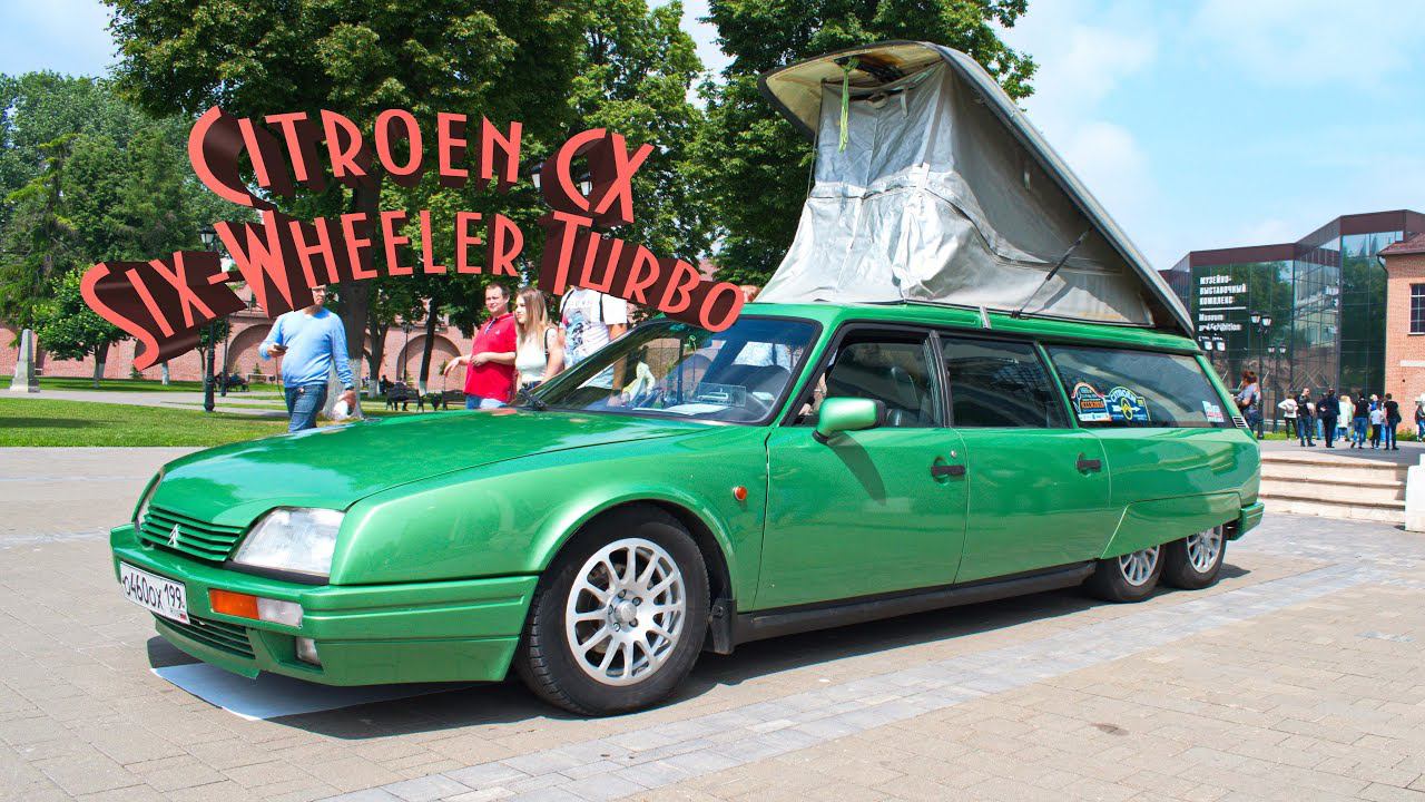 Citroen CX Six-Wheeler Turbo 1986 г.в. / Автострада 2021 г. смотреть онлайн