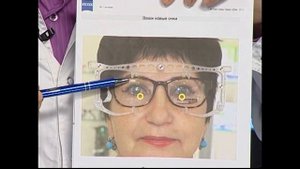 Очки с прогрессивными линзами