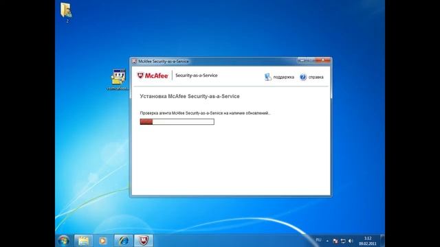 Установка антивируса Mcafee смотреть онлайн