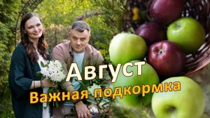 Почему это скрывают от садоводов? ОТВЕТЫ ЗДЕСЬ