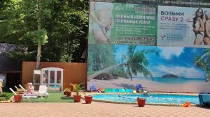 Аквапарк Водолей. г.Ставрополь