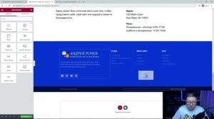 Делаем СВОЙ подвал сайта в WordPress на Elementor в PRO и Free версии