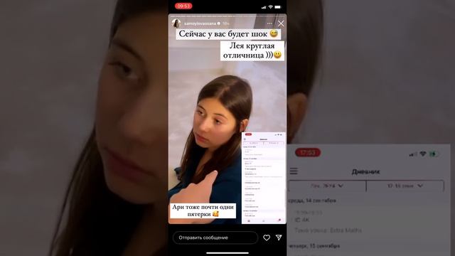 Оксана Самойлова Лея круглая отличница смотреть онлайн