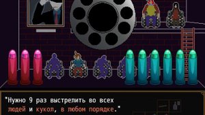 YTTD | Your Turn To Die || Прохождение без комментариев #2 || Деда жалко.......