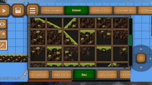 КАК СОЗДАТЬ СВОЮ ИГРУ НА ТЕЛЕФОНЕ // Создание игры