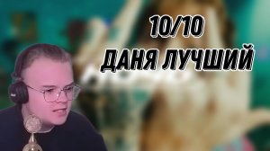 РЕАКЦИЯ КАШИ НА "DK - Ночь (Клип, 2024)