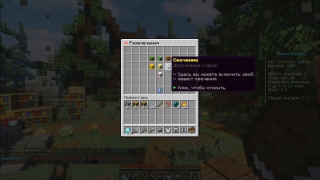 Готовая сборка сервера Майнкрафт 1.12.2+ | Готовая сборка MoonSurvival смотреть онлайн