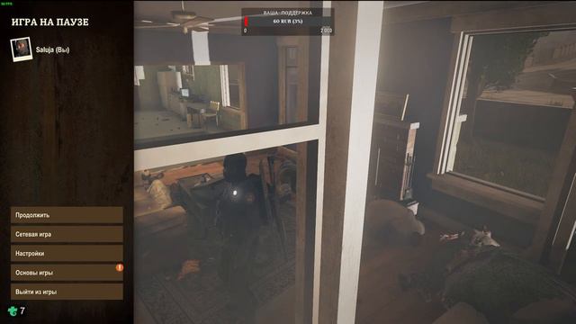 State of Decay 2.Стрим! Смертельная зона! Новое сообщество! Часть 16. смотреть онлайн