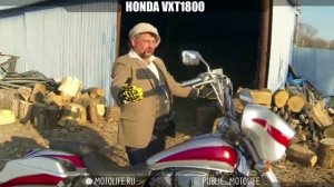 Honda VTX1800