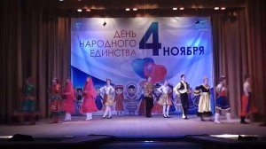 пролог День Народного Единства