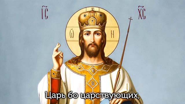 Да молчит всякая плоть слушать обиход Да молчит всякая плоть слушать обиход
