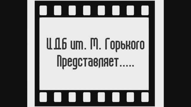 Коллектив МБУК «ЦСДБ г. Брянска» поздравляет директора Ольгу Викторовну Вороничеву с Днём Рождения!