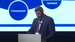 Пленарное заседание на форуме «Микроэлектроника 2022» (03.10.22). Часть 2