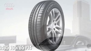 Летние шины hankook kinergy eco 2 k435 165/65 r14 Отзывы Обзор