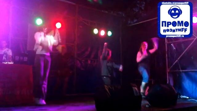 Команда Промо ПозитиFF и Андрей Алексин смотреть онлайн