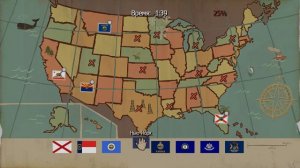 Bully урок география 2