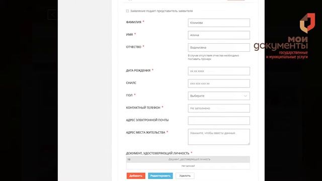 Назначение единовременного пособия при рождении ребенка
