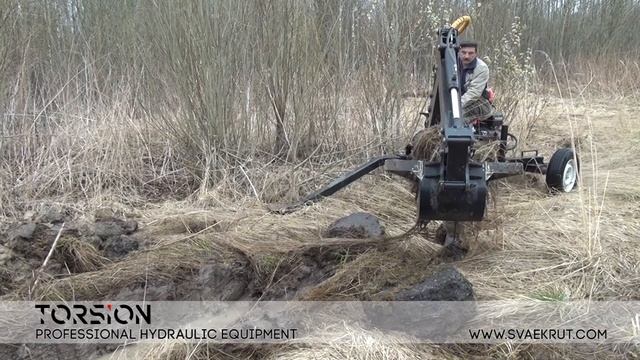 Мини Экскаватор Torsion - прицепного типа