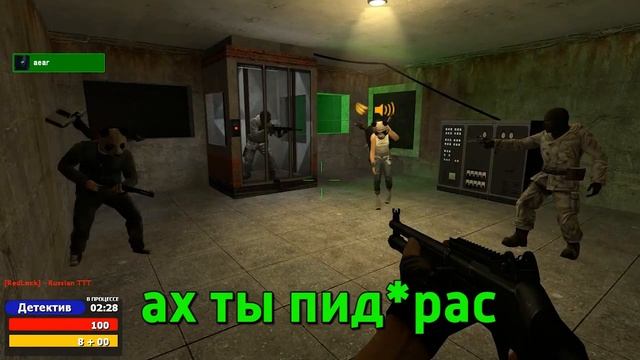 Cэр, не сыграть ли нам Trouble in Terrorist Town? смотреть онлайн