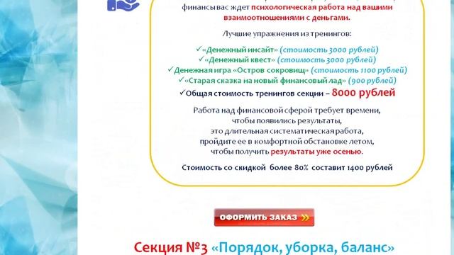 Рецепт удачного отдыха: летний тайм-менеджмент