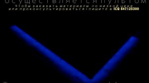 RGB подсветка кровати со световыми эффектами