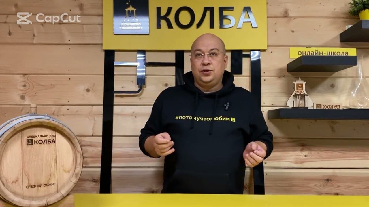 Онлайн-школа самогоноварения