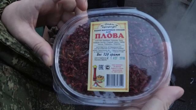 Плов из утки смотреть онлайн