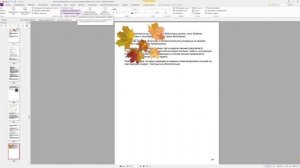 Добавить изображение в Foxit PhantomPDF, редактирование изображения