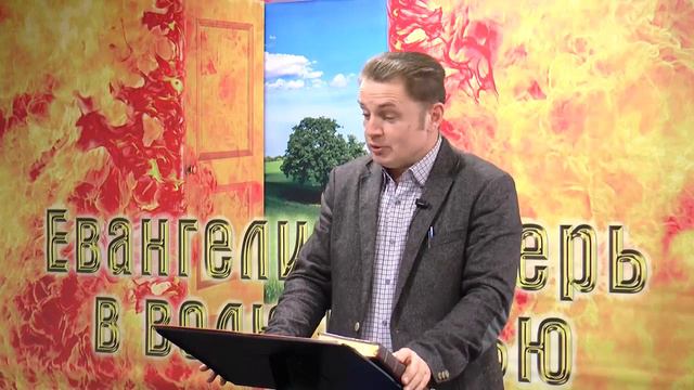Евангелие  - дверь в волю Божью   (встреча 3) обновленный курс смотреть онлайн