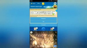 МОЯ ФЕРМА Как делать на повестке дня картинку
