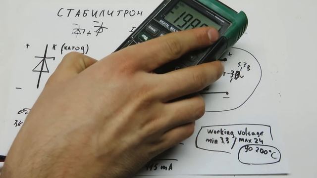 #18 Умный резистор или стабилитрон? Как работает стабилитрон. Диод Зенера