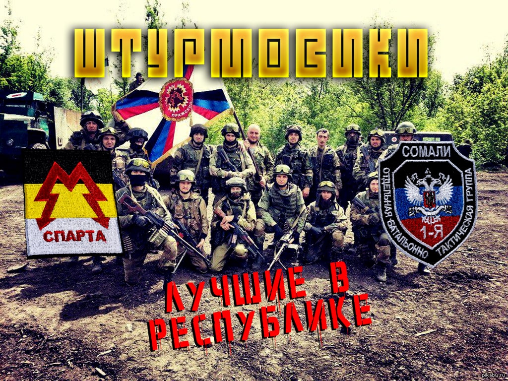 Огневая поддержка «Спарте» и «Сомали» в Водяном