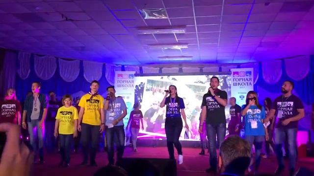 #ГорнаяШкола 2017: Гимн молодых горняков смотреть онлайн
