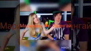 МАРЬЯНА РО
 Идиоты