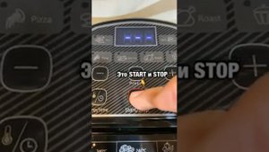 ГОТОВИМ В МУЛЬТИПОВАРЕ ОТ ФАБЕРЛИК