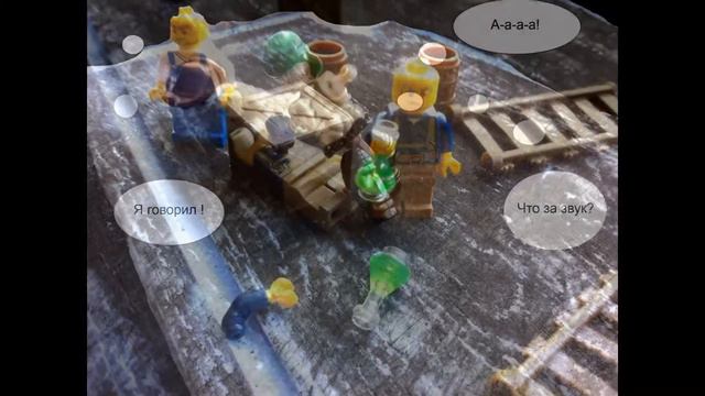 Проклятая Шахта - Часть 1 (Lego Комикс) смотреть онлайн