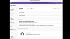 Как найти ключ потока на ТВИЧЕ ?