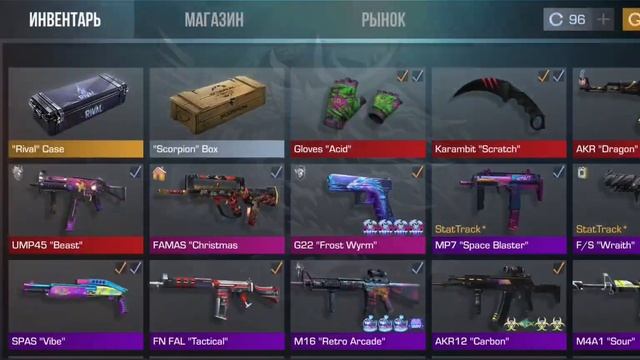 да 571 обзор инвентаря что поделать. смотреть онлайн