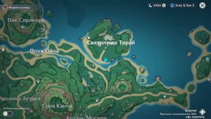 Призраки Цуруми - Абэ, Нонно, Ситоки. Награда - 70 камней истока. Genshin Impact.