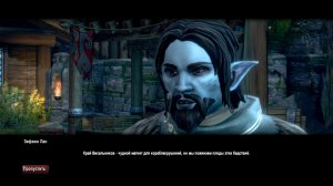 Kingdoms of Amalur Re-Reckoning Прохождение 145 Разведка