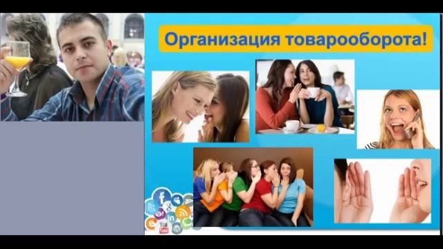 Бизнес предложение -приглашение мужчин в БИЗНЕС! смотреть онлайн