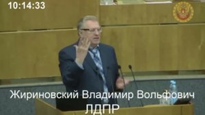 Жириновский что будет с рублём дальше