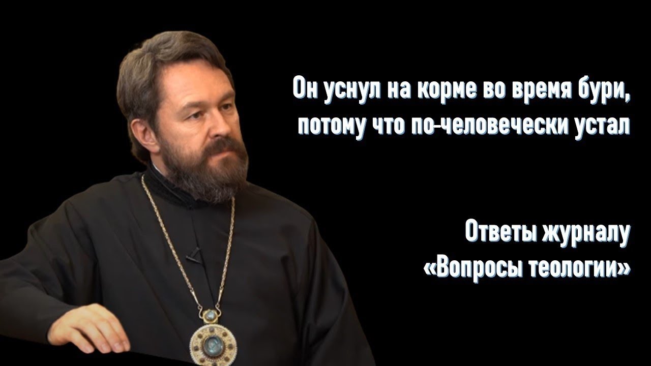Он уснул на корме во время бури, потому что по-человечески устал смотреть онлайн