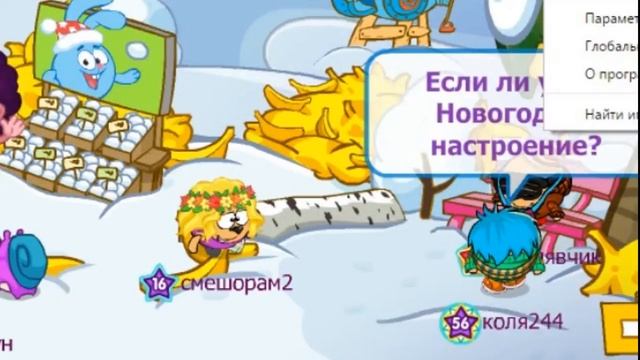 А У ТЕБЯ ЕСТЬ НОВОГОДНЕЕ НАСТРОЕНИЕ? /ОПРОС смотреть онлайн