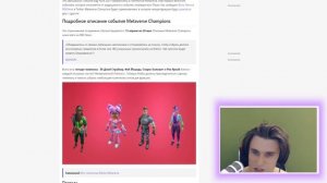 Как Получить Штуку, Ушки, Маску за Коды в Роблокс (Апрель 2021)