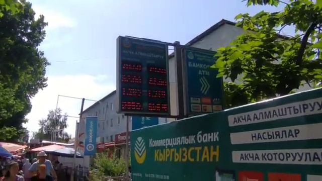 КУРС РУБЛЬ СУЙУНЧУ 🥳🚀АЗЫР УШУНДАЙ БОЛДУ 17-ИЮНЬ #курсвалюта #курсвалютнасегодня