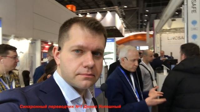 Синхронный перевод Дениса Успешного на Euroshop 2020 в Дюссельдорфе смотреть онлайн